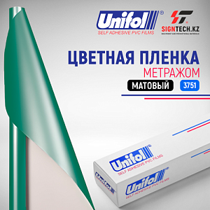  Пленка цветная 3751 Unifol метражом